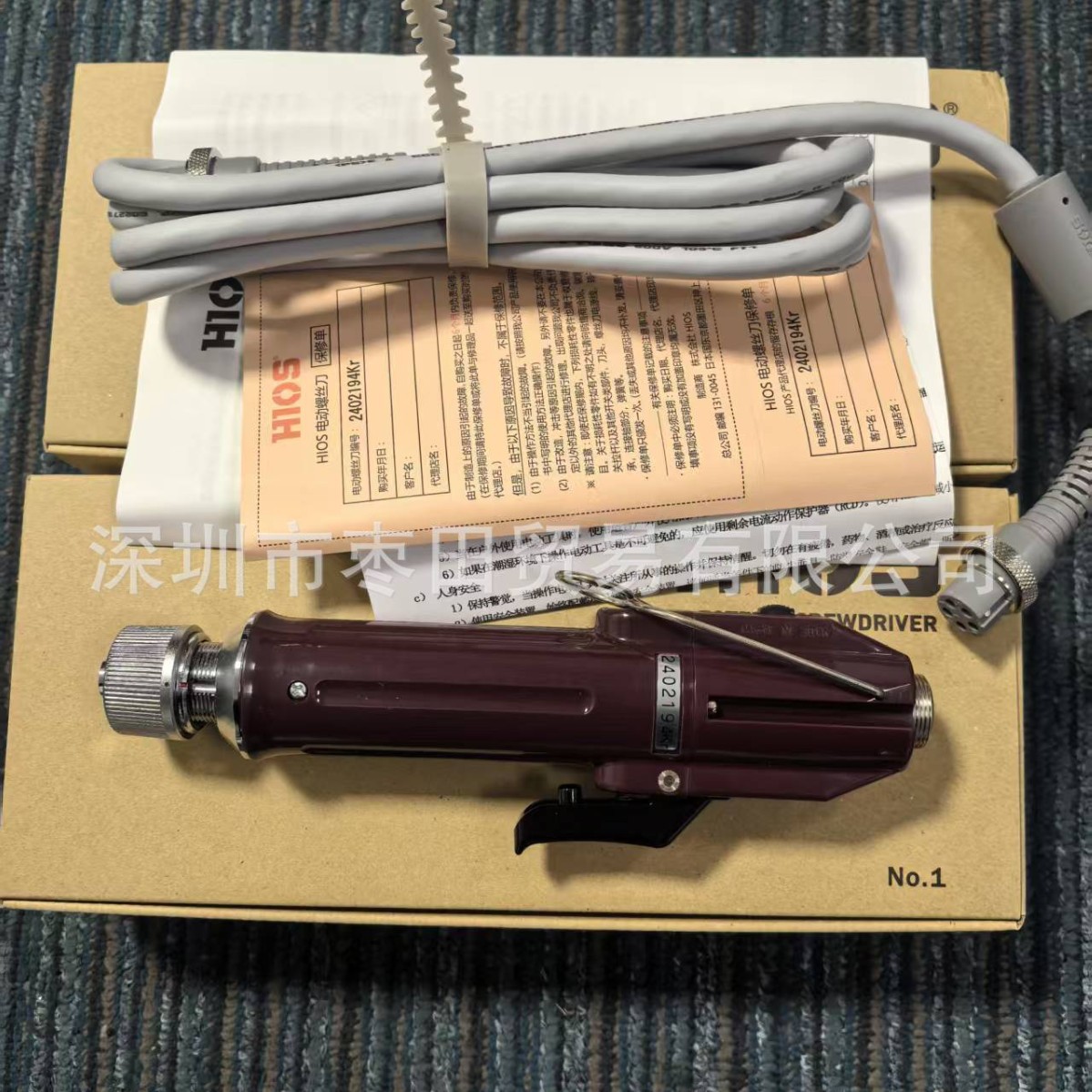 HIOS日本原装正品好握速电动螺丝刀CL-4000 2000 3000 6500 7000