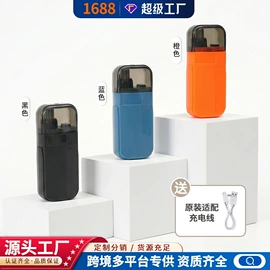 磨脚器;电动睫毛卷翘器;电动修眉刀