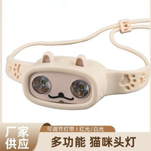 新款儿童头灯强光卡通头戴灯户外头戴式照明电筒硅胶头灯可充电