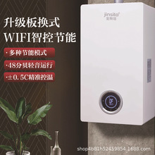 金斯塔出口型燃气采暖壁挂炉板换机型家用壁挂炉新沪水泵铜主热