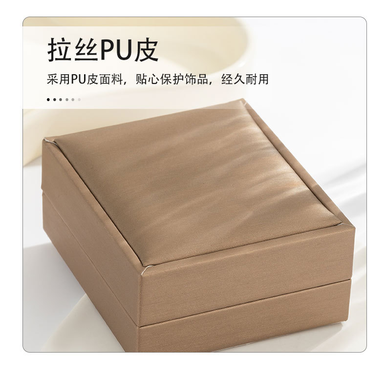 高档拉丝PU首饰盒香槟金胸针戒指盒翻盖珠宝项链耳钉