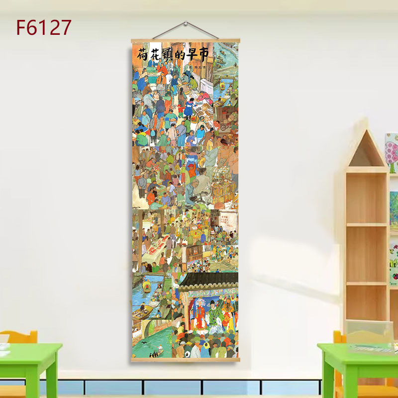 F6127-early morning market in lotus town / 21*60+solid wood shaft+hook