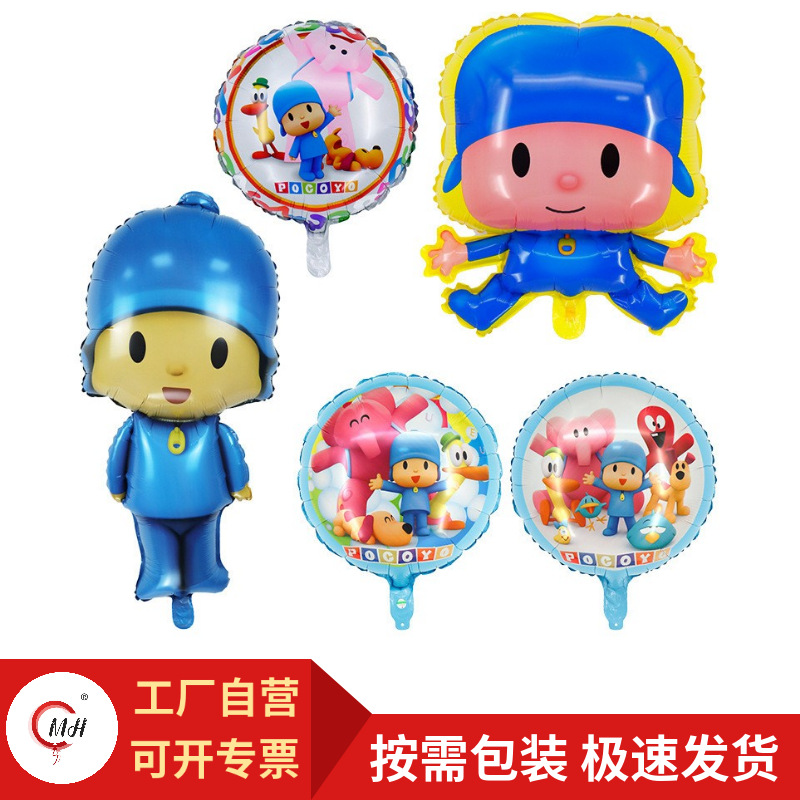 cute cartoon round set for boys