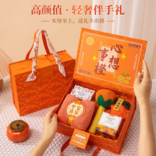 新年高级轻奢实用礼品套装送客户公司年会周年庆手提商务伴手礼