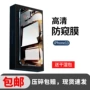 苹果钢化15proiphone13防窥膜