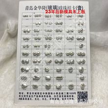 ������������鲣����������忨��Ҏ�t�����Ʒ���ɢ�鴮��DIY