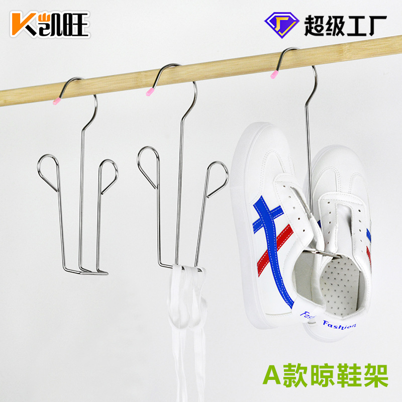 Stainless Steel Shoe Drying Rack Bold Outdoor Balcony Shoe Drying Rack Hook Outdoor Shoe Drying Rack Non-Magnetic Hanging Shoe Rack Wholesale Stainless Steel Shoe Drying Rack Bold Outdoor Balcony Shoe Drying Rack Hook Outdoor Shoe Drying Rack Non-Magnetic Hanging Shoe Rack Wholesale