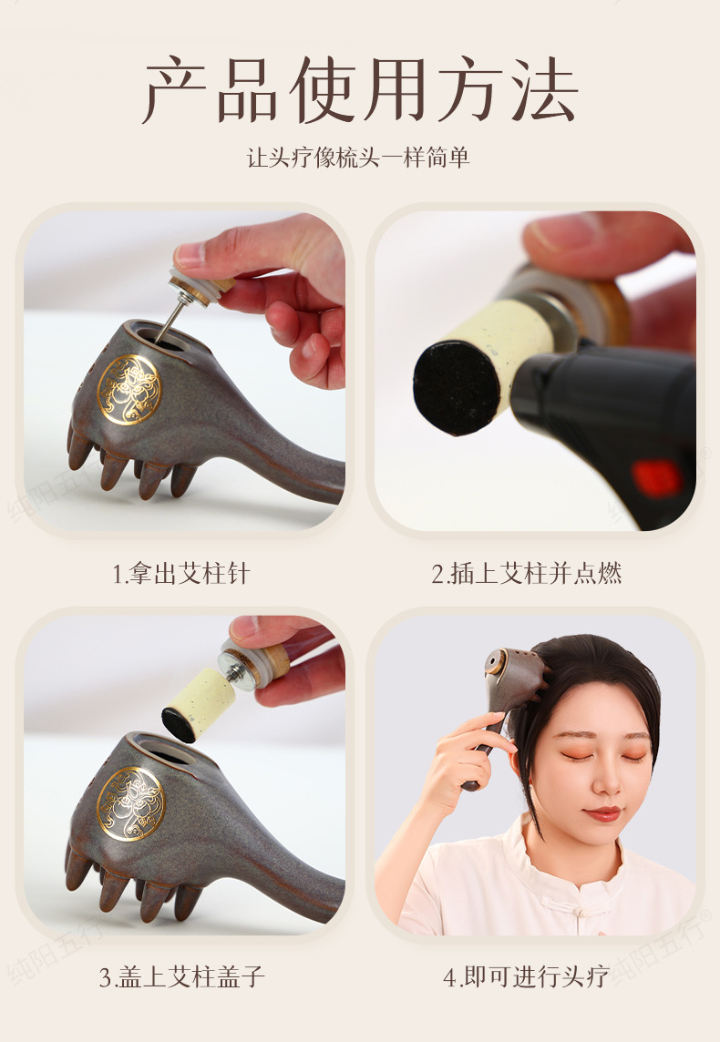 Head Therapy Ruyi Comb Moxibustion Massage Comb for Scalp Care 500g in use