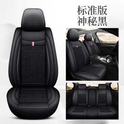 Car Seat Cushion | Four Seasons Pad - mysterious-black-standard-edition-general