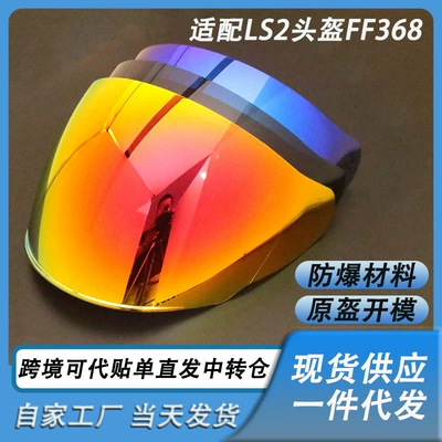 Suitable for Helmet Of608 Half Helmet Lens Goggles Motorcycle Helmet Accessories Pc Reinforced Lens Wholesale