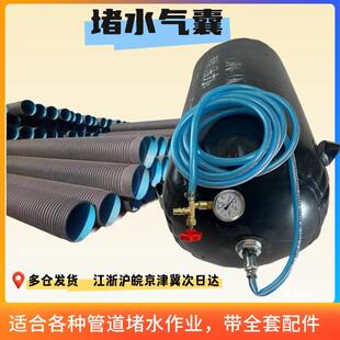 ��ˮ�ܶ�ˮ����400mm��ˮ�ܶ�©�z��DN500ֹˮ�����^Ƥ��ԇˮ��