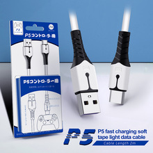 新款液体硅胶 PS5游戏手柄充电线 USB数据线 安卓手机充电线 3A