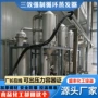 工业强制循环浓缩蒸发器