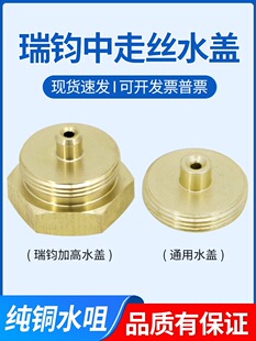 ����x���߽zˮ�w��ģ�wˮ��ˮ�쇊ˮ��ˮ�w��ˮ��M20*1�׏�2