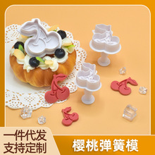 ����ˮ������ģ���浰�ⷭ���b�ģ��diy����決����