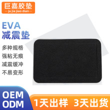 eva�p���|Ƭģ����܇��ˮ������ճ�����zeva�|Ƭ����eva�����_�|