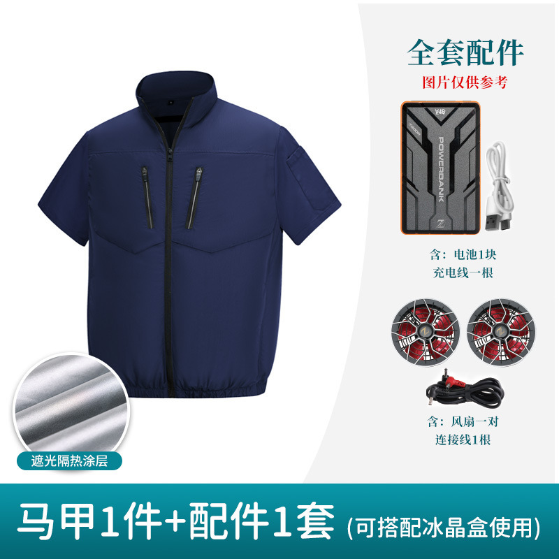 夏用扇風機付きクロスボーダーサプライ、空調服、ベスト、冷凍冷却作業服、メンズ薄手ベスト|undefined