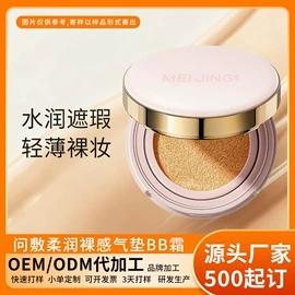 液态精华;面霜;隔离/妆前/素颜霜