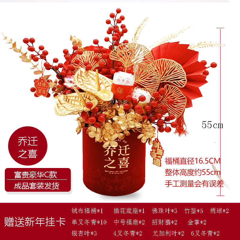 Año Nuevo decoración festivo acabado artificial flor fortuna fruta bendición cubo flor arreglo movimiento de inauguración felicidad en macetas hogar