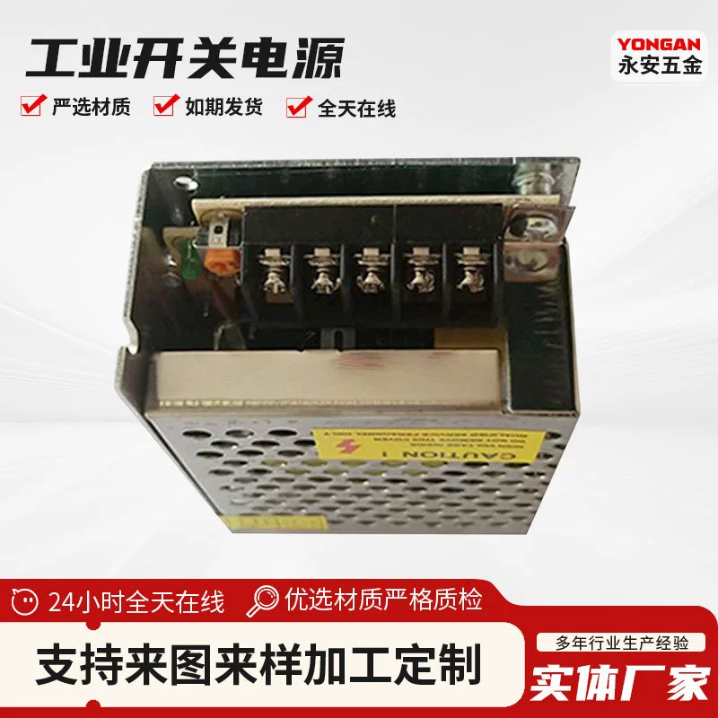 Ультратонкий промышленный импульсный источник питания 20 Вт, регулируемый по току, маломощный, из алюминиевого сплава, высокоэффективный.