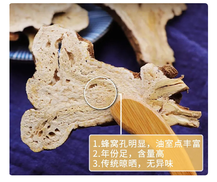 White Atractylodes Rhizome Bai Zhu Sliced Dried Herb 500g for Decoction and Soup key features