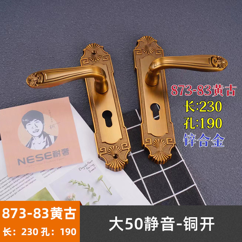 耐奢锌合金室内执手木门锁厂家静音分体锁具房间门锁卧室黑色磁吸|undefined