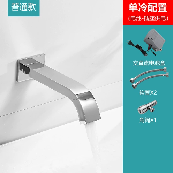 Silver-single cooling (AC/DC) five-piece set