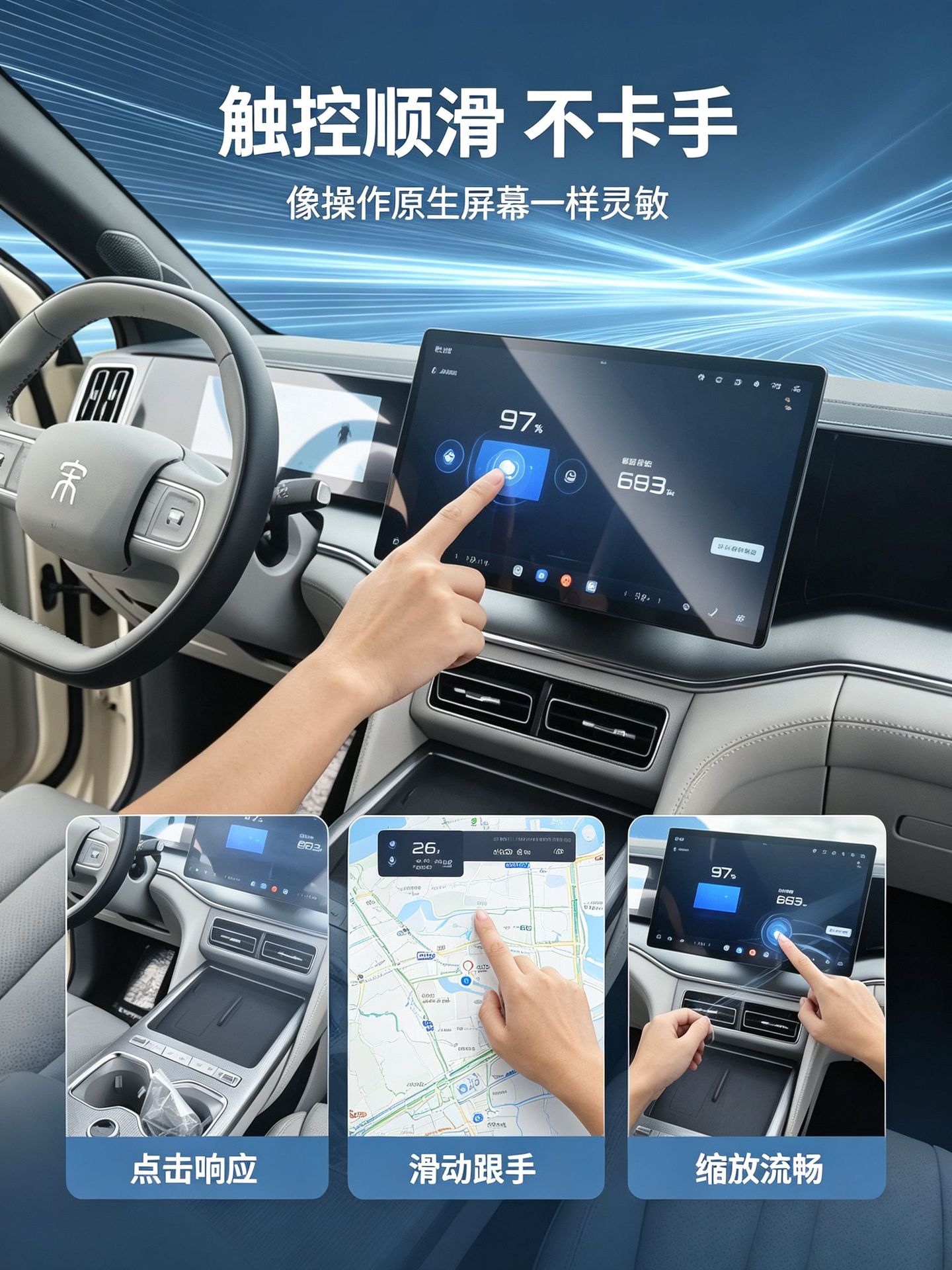 Suitable for BYD Song Ultra EV 2026 model: AR high-definition anti-glare screen protector for the central control screen, with anti-fingerprint properties