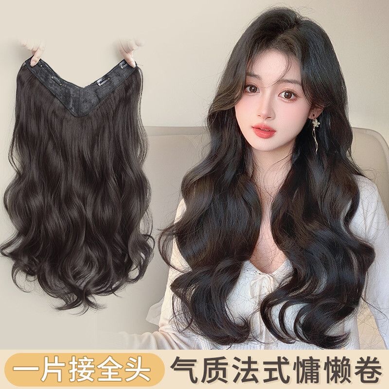 Women's long curly hair wig, one-piece invisible seamless hair extensions, hair volume increase, self-apply wig patches Women's long curly hair wig, one-piece invisible seamless hair extensions, hair volume increase, self-apply wig patches