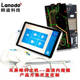 PCB电路板;内窥镜;产品设计