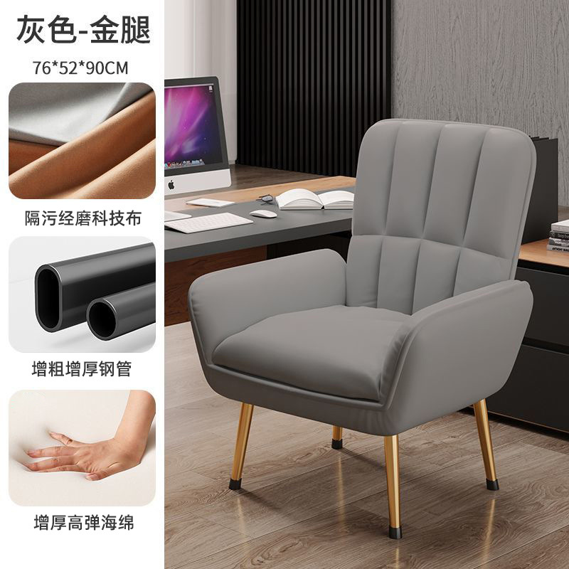 Sofá de casa pequeña para una persona sala de estar silla de respaldo de ocio confortable dormitorio de apartamento simple sofá silla