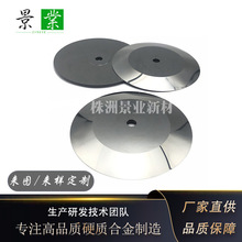 YG12XwuΦ100*Φ8*4.5mmо|ʯˮӲ|Ͻе