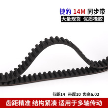 ݱͬHTD14M14M2310 14M2380 14M2422 14M2