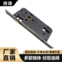 8545轴承内门锁体