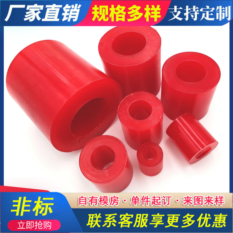 聚氨酯胶套聚氨酯PU护套 衬套 滑套浇注聚氨酯橡胶制品厂家供应