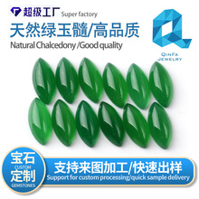 热卖天然绿玉髓蛋面裸石戒面玛瑙素面饰品首饰diy配石定制