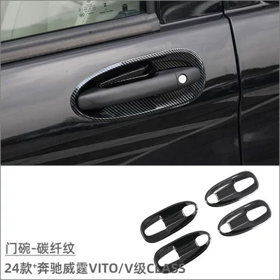 Suitable for Mercedes-Benz Vito VITO Portal Wrist - door-bowl-carbon-fiber-pattern-8-piece-set