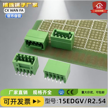 2.54MMС�g��PCB���ʽ�Ӿ�����XK15EDGK-2.54�����ֱᘲ�ʽ����