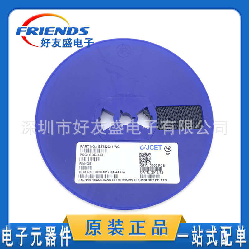 CJ贴片稳压二极管BZT52C11 11V WG SOD-123 1206封装350mW 整盘3K