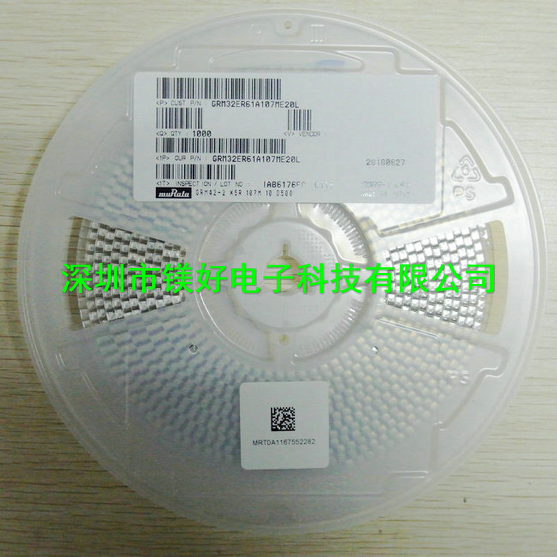 贴片电容 GRM32ER61A107ME200L,电子原器件电子材料配套现货