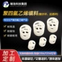 定制耐腐四氟ptfe鲍尔环