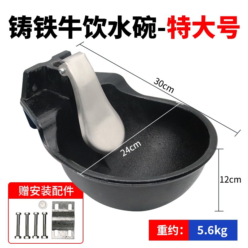 Vaca bebiendo tazón de hierro fundido espesado extra grande vaca caballo burro agua alimentación Válvula de cobre automático dispensador de agua potable tazón de agua potable