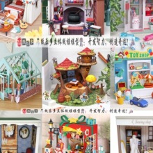 diyС�ݺ��AҰ�I�ǹ��̵�������w��ߔ[���ֹ�ƴ�b3D��ģ��