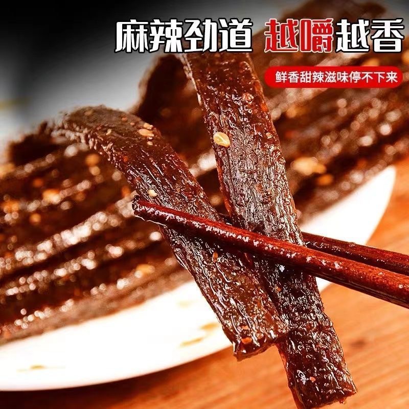 One-tendon Super-long Dried Beans Spicy Strip Spicy Vegetable Beef Tendon Independent Packaging Casual Drama Snacks for Greedy Snacks