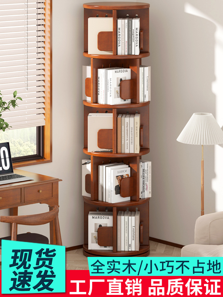 Solid Wood Rotating Bookshelf 360-Degree Movable Simple Floor-Standing Home Living Room Storage Rack Kidsren's Bookcase Storage Cabinet