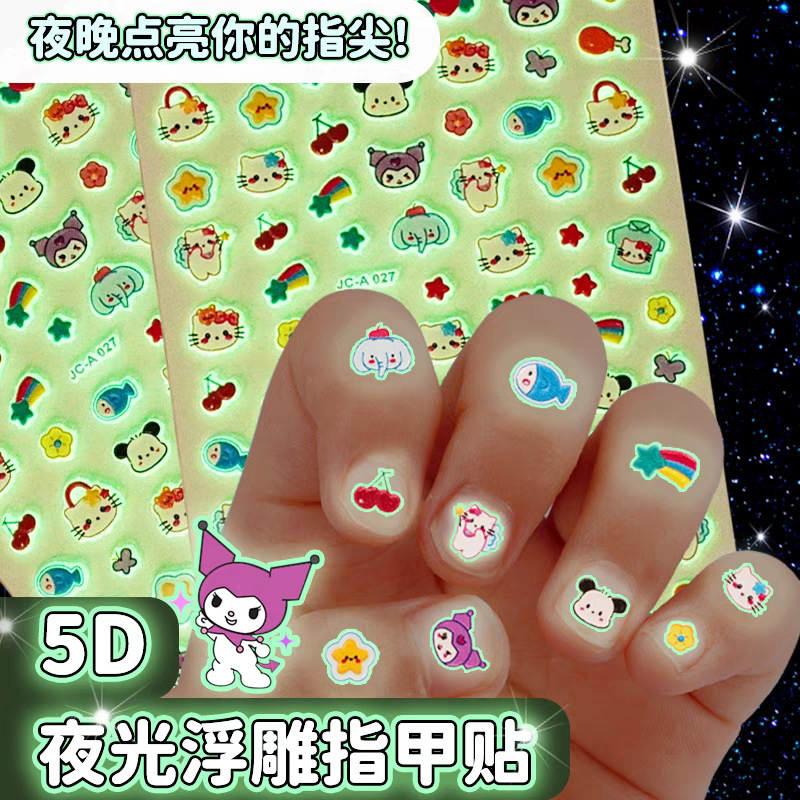 Glow-In-The-Dark Kidsren's Nail Stickers Odorless Girls New Style Stickers Nail Art Patches Princess 5D Stereo Embossed Fluorescent Stickers