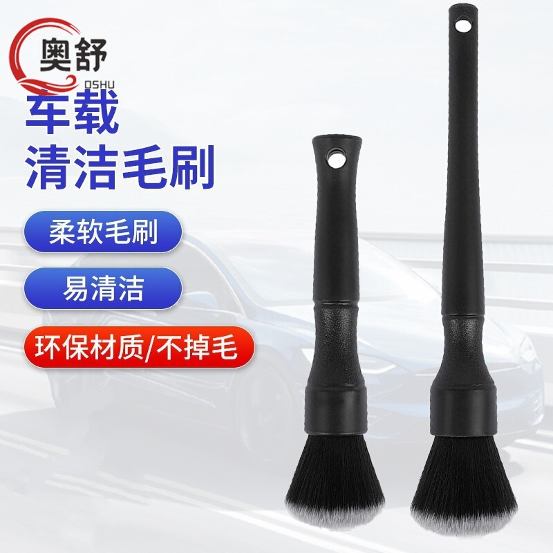 Car Air Conditioner Air Outlet Cleaning Brush Detail Gap Traceless Brush Soft Bristle Car Wash Dust Removal Interior Cleaning Tool Car Air Conditioner Air Outlet Cleaning Brush Detail Gap Traceless Brush Soft Bristle Car Wash Dust Removal Interior Cleaning Tool