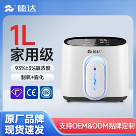 家用氧气机;其他生活电器;空气净化器