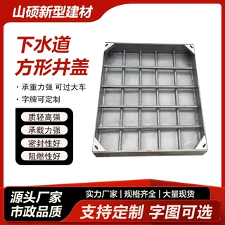 定制方形下沉式隐形装饰井盖304方形不锈钢井盖电缆装饰井盖