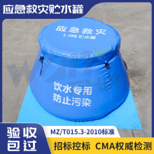 ˮ���������Aˮ�� �����Ȟ�TPUܛ�w��ˮ�� ܛ�w�ۯB�����Ƅ�ˮ��